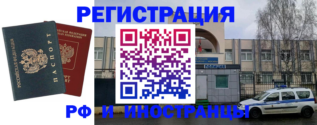 регистрация для дет. сада в Донецке
